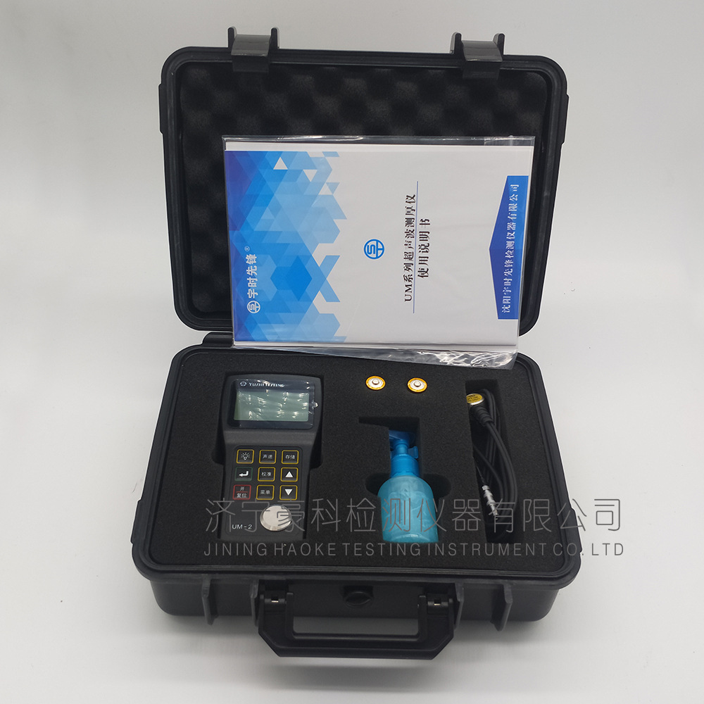 UM-2測厚儀1
